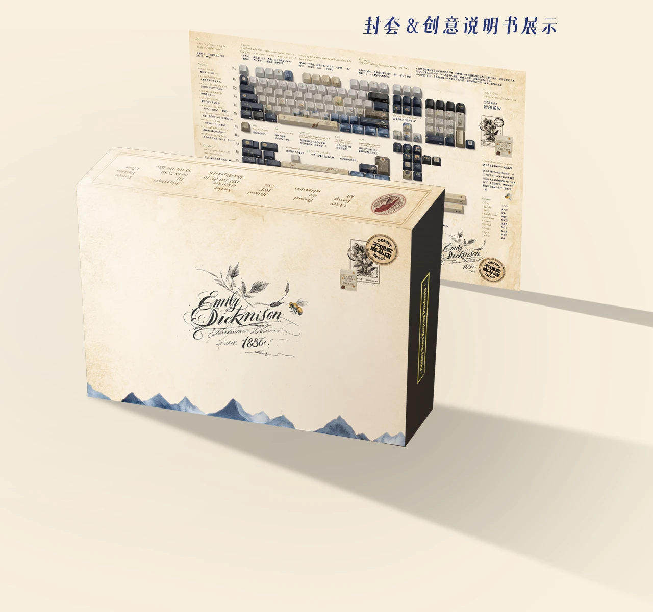 狄金森的封闭花园 产品详情 9