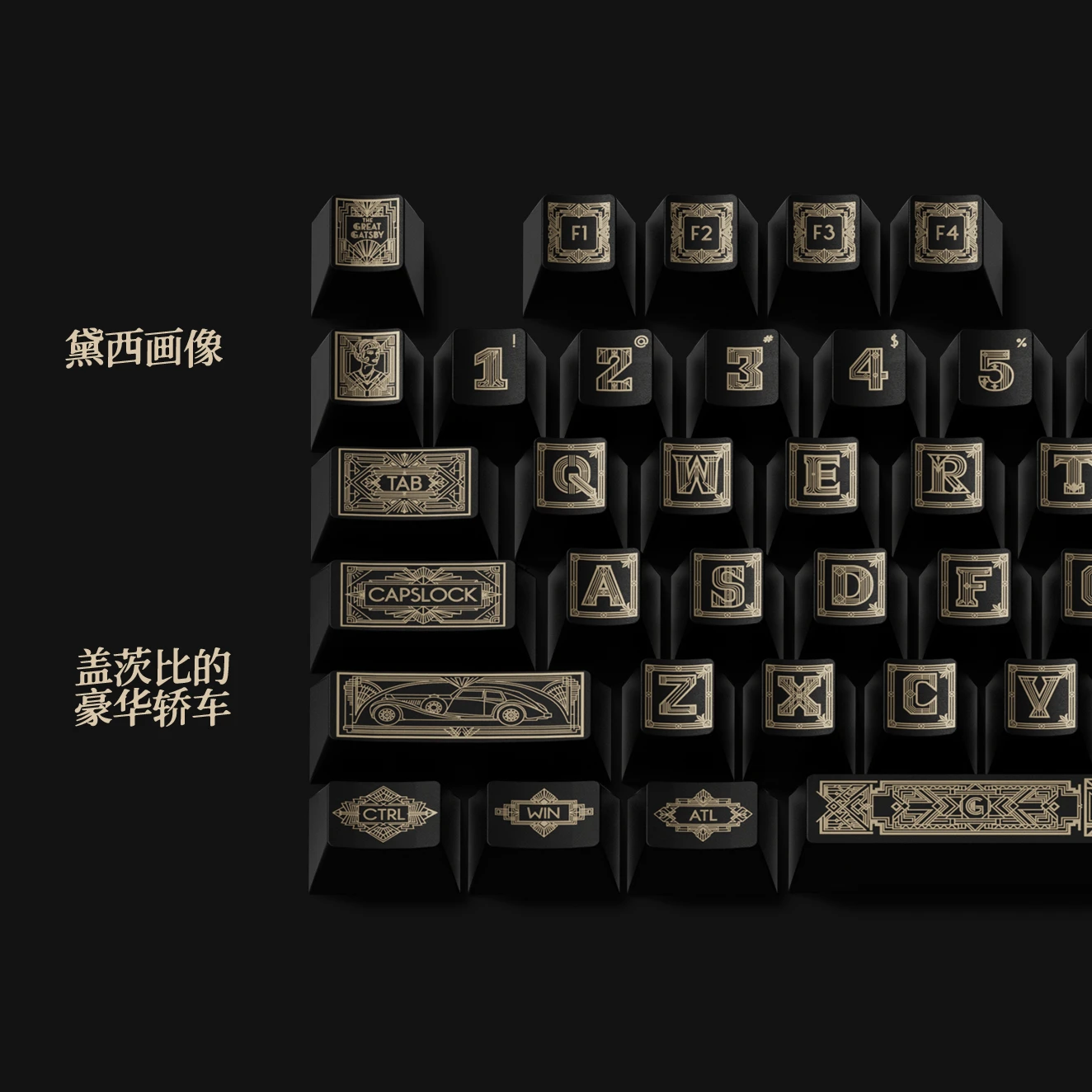 盖茨比的金色幻梦 产品详情 2