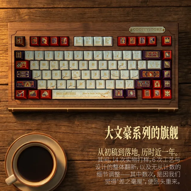 大文豪 75 7
