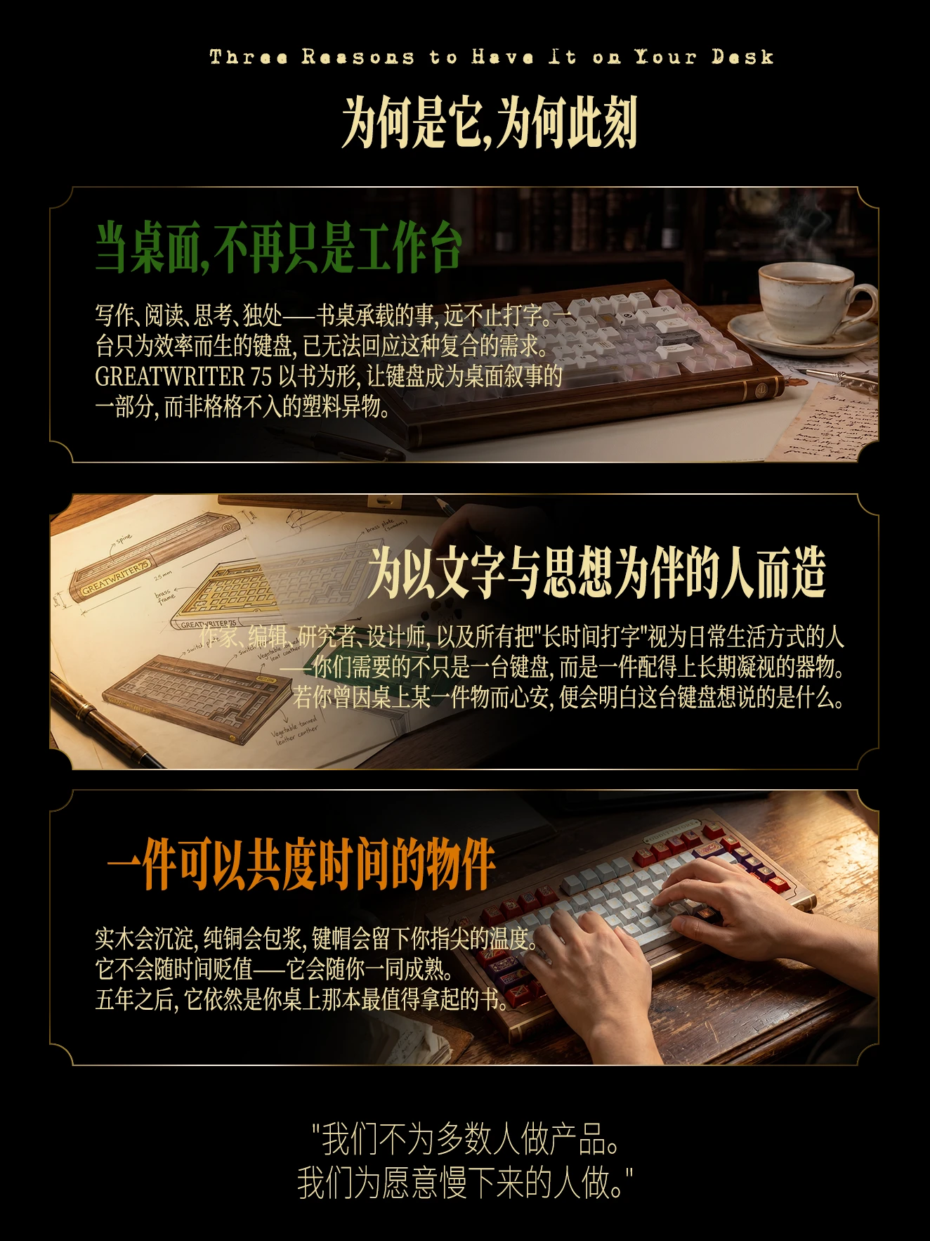 大文豪 75 产品详情 4
