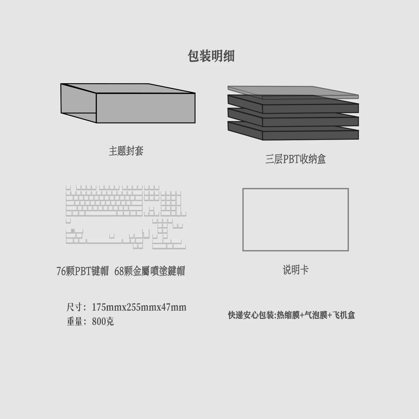 雨果巴黎圣母院 产品详情 9