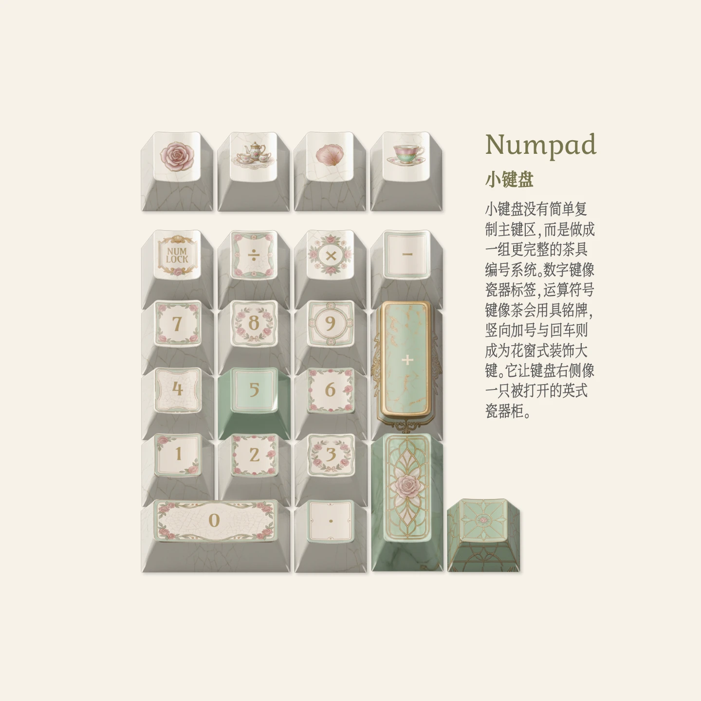简奥斯汀茶香礼颂 产品详情 4