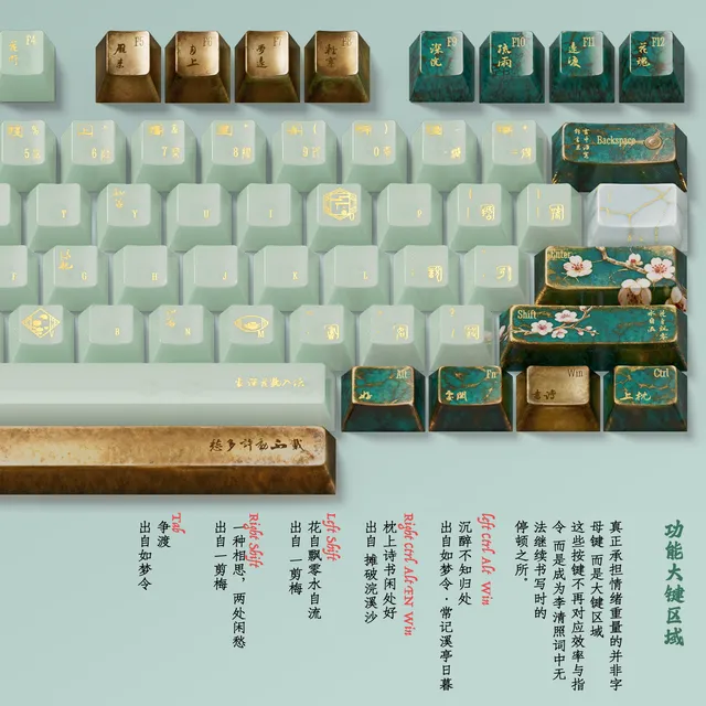 李清照金石录 3