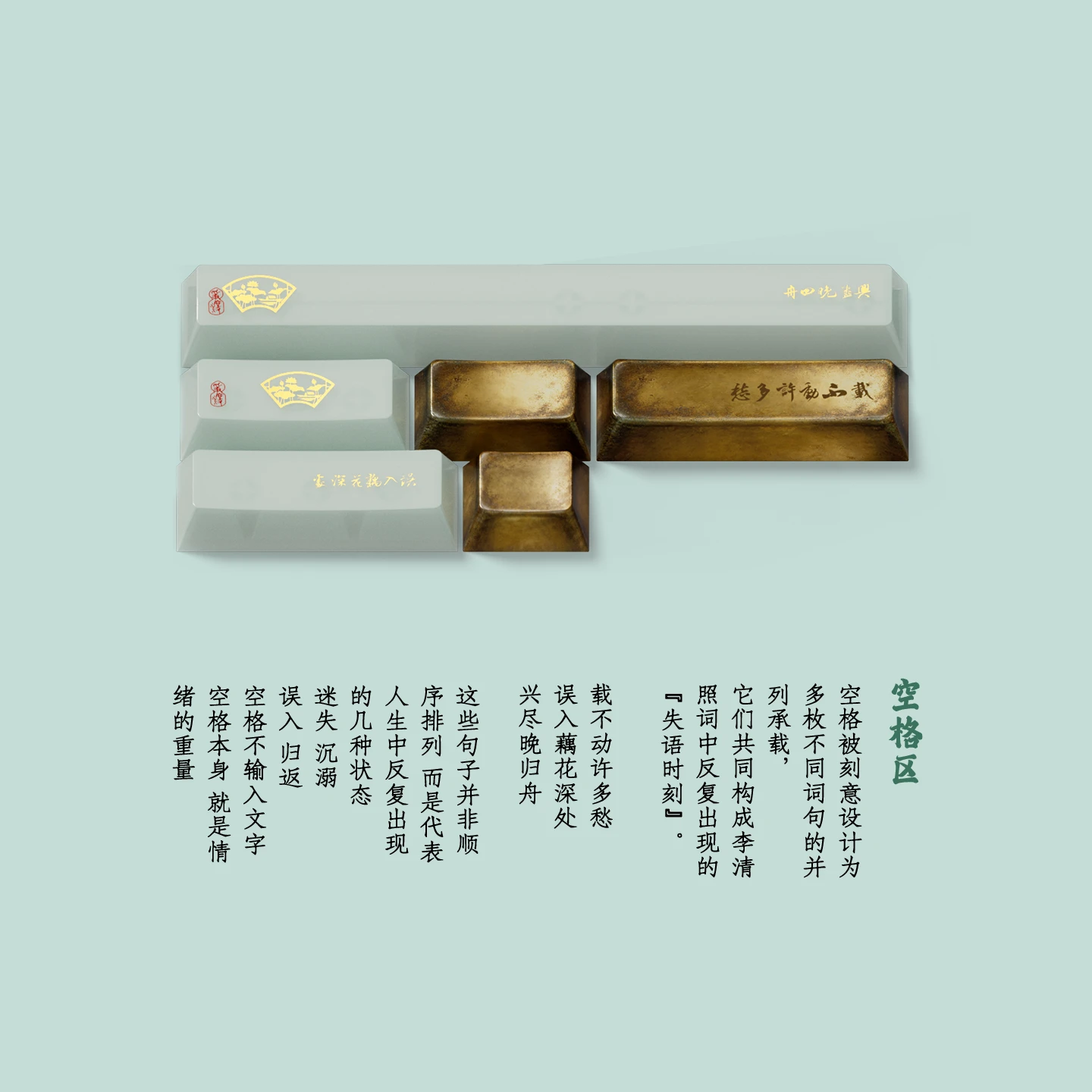 李清照金石录 产品详情 6
