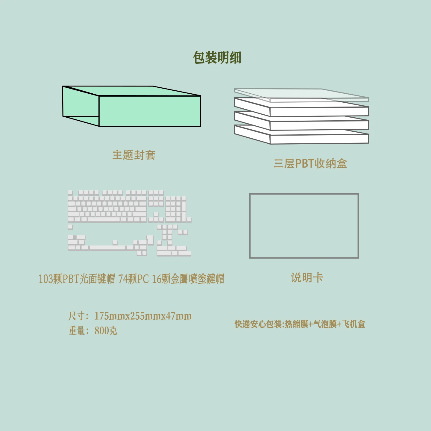 李清照金石录 产品详情 10