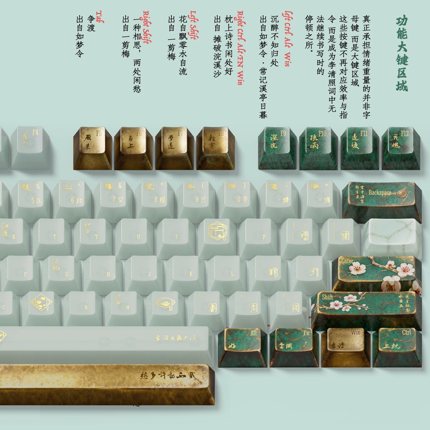 李清照金石录 产品详情 3