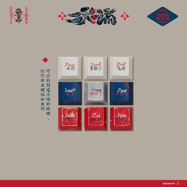 二天一流 5