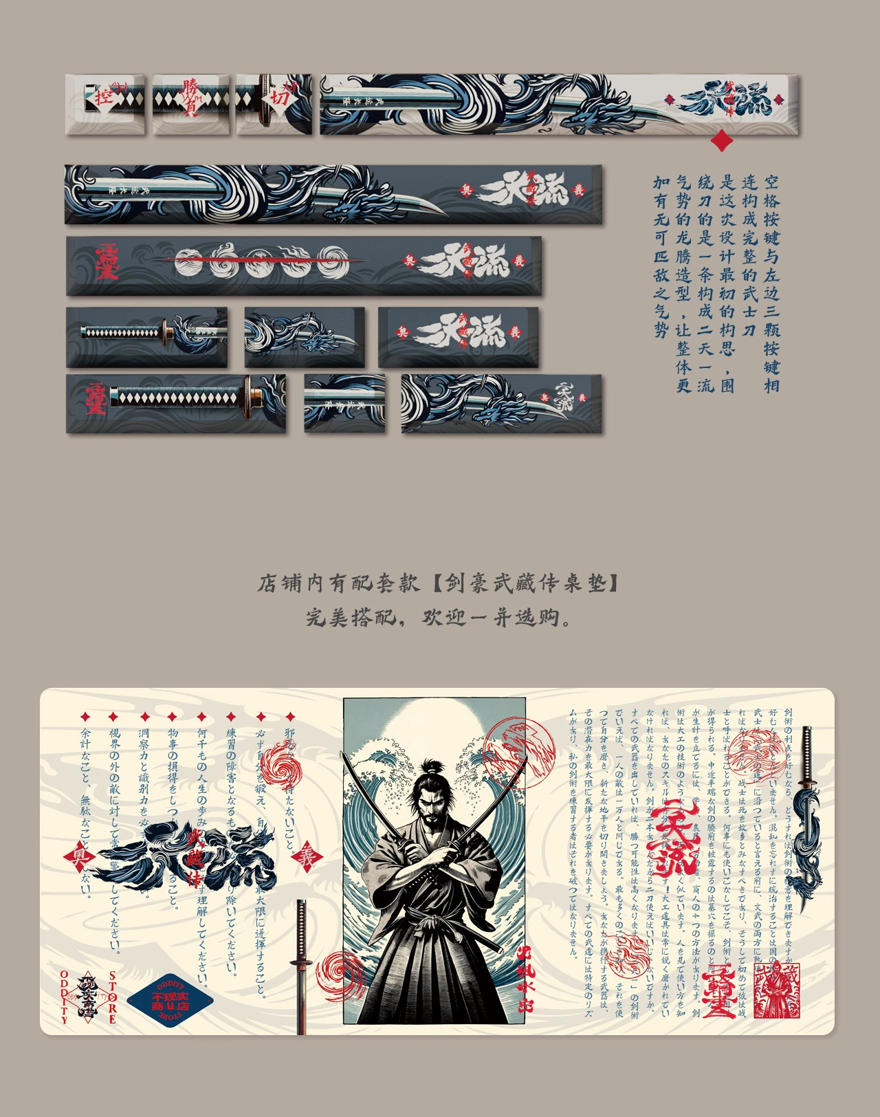 二天一流 产品详情 6