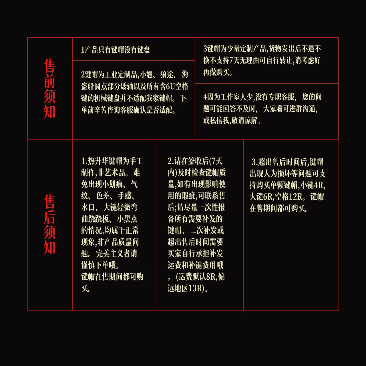 221B的密码本 产品详情 10