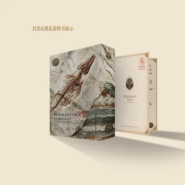 沉睡纪元 6