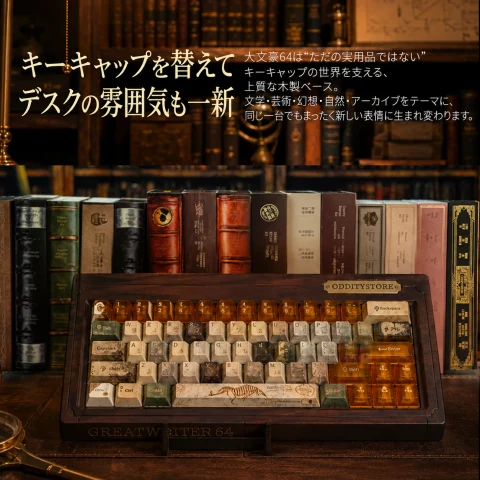 Great Writer 64 商品画像 4