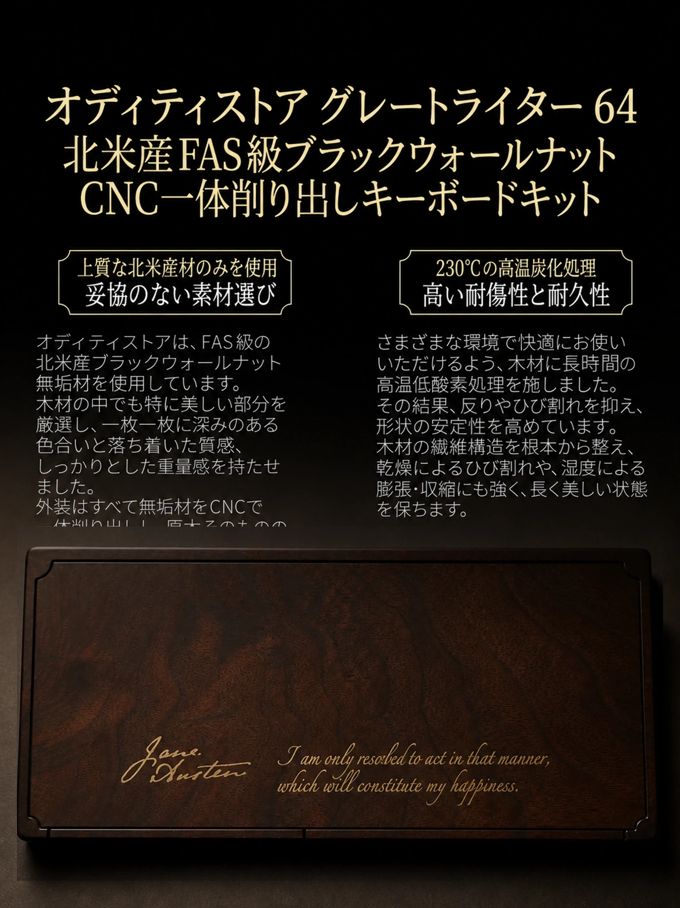 Great Writer 64 製品詳細 6