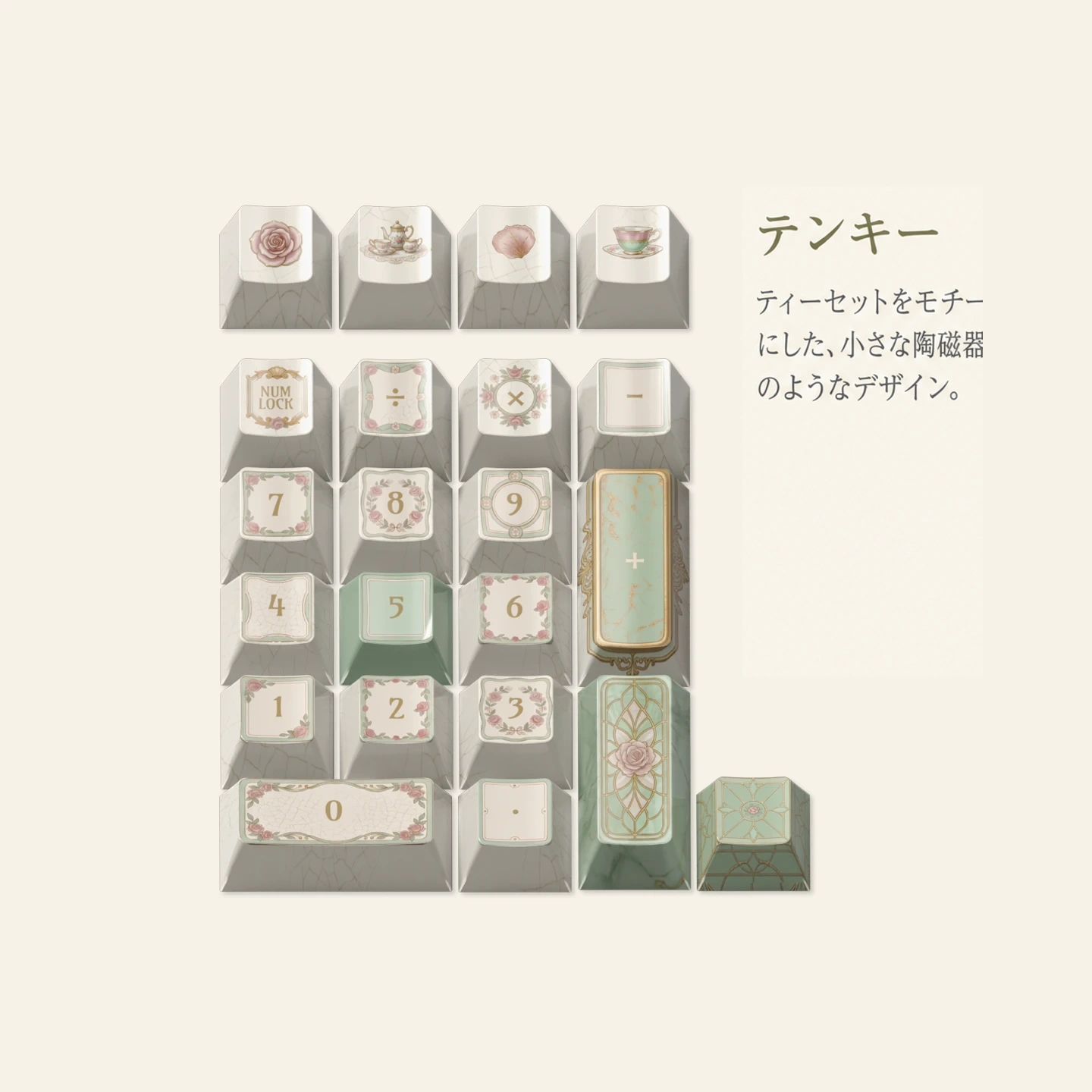 ジェーン・オースティン 茶の礼賛 製品詳細 4
