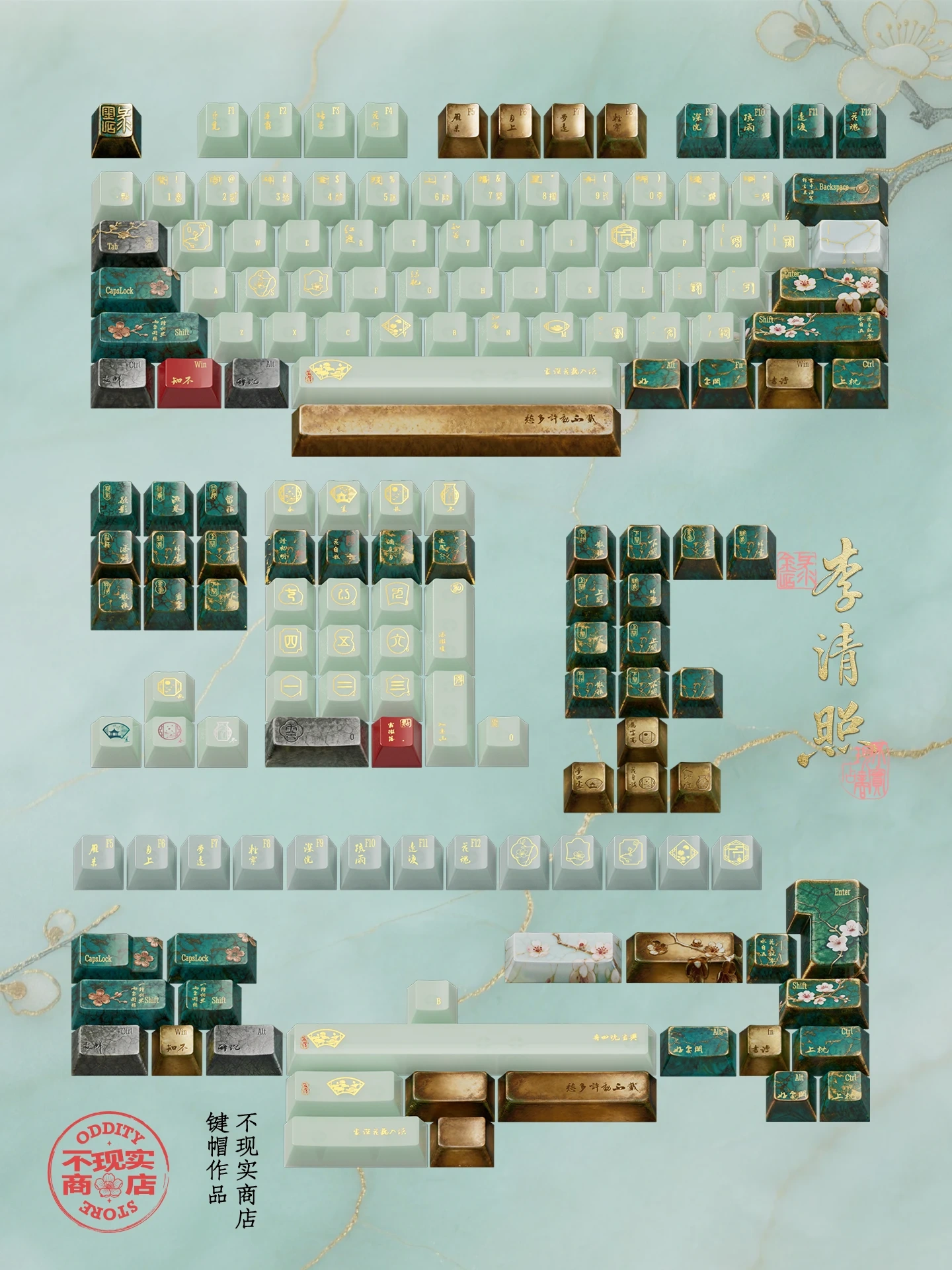 Jinshi Notes Keycap Set Product Details 1