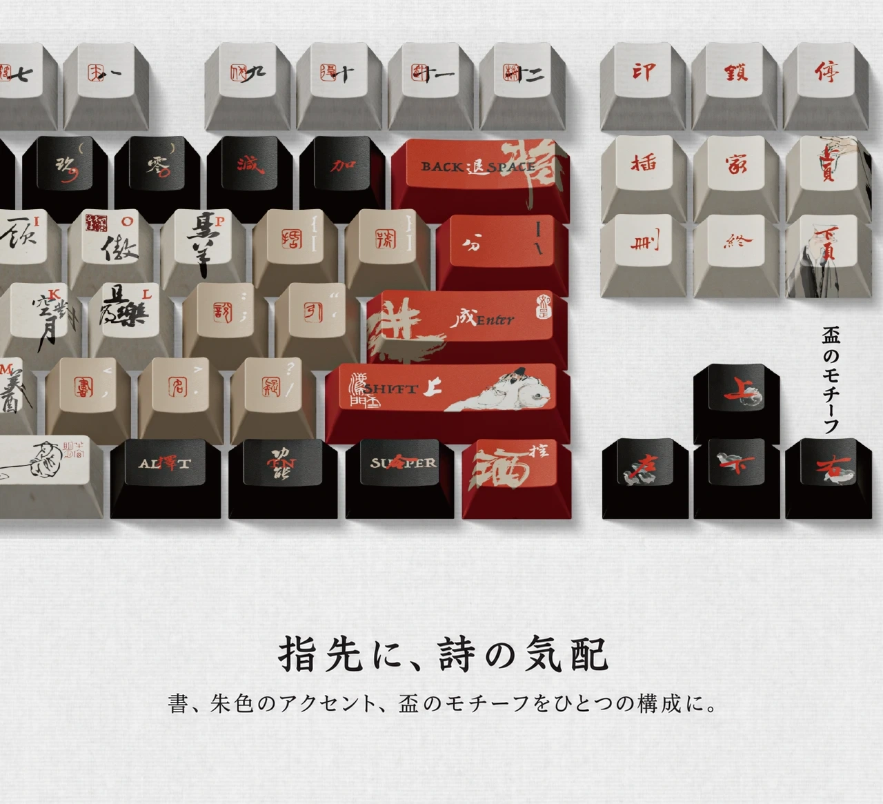 注ぐワインのキーキャップ 製品詳細 4