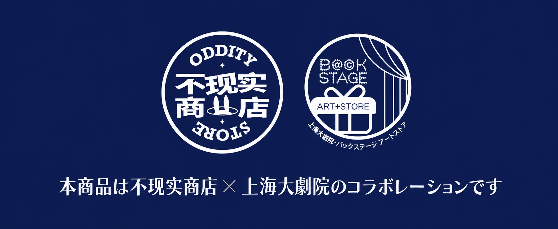 レ・ミゼラブル マグ 製品詳細 2