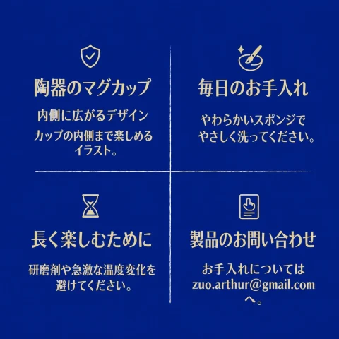 Stray Birds マグ 商品画像 3