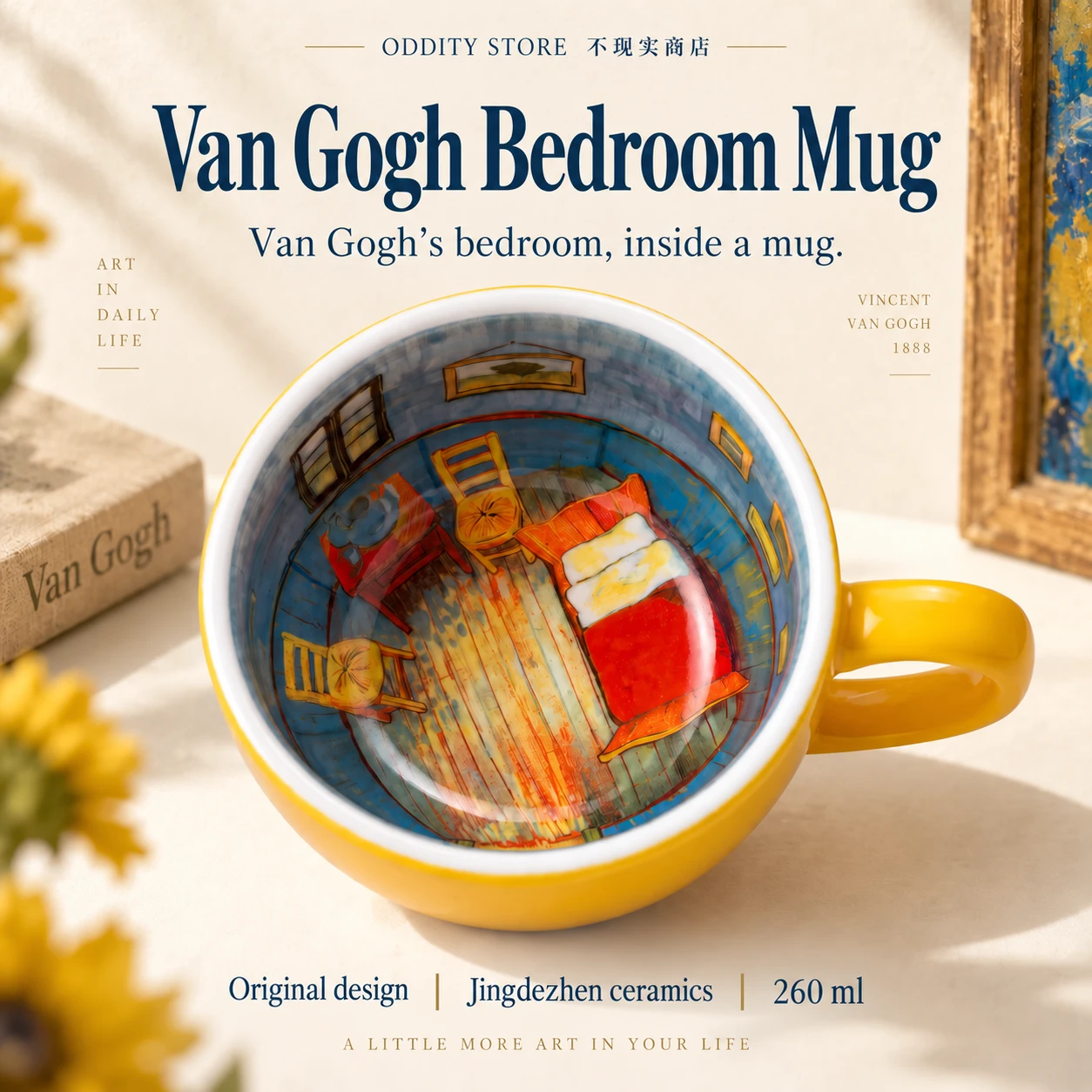 Van Gogh Bedroom Mug